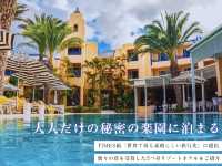 【モーリシャス】数々の賞を受賞した大人だけの秘密の楽園にSTAY