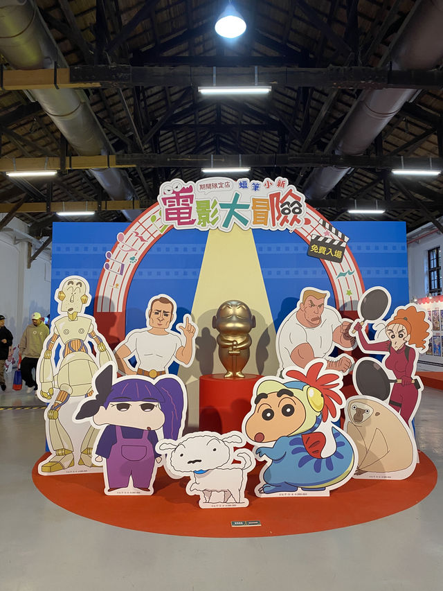 蠟筆小新電影大冒險快閃店 免費入場！