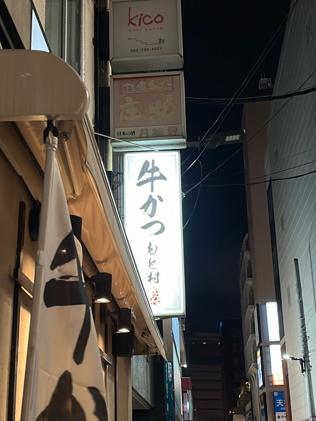 후쿠오카 식도락 여행 후기