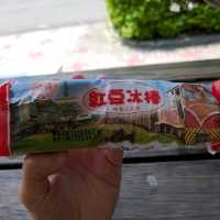 想吃糖廠的冰棒或紅豆冰淇淋嗎？來去橋頭糖廠