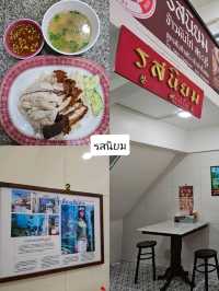 ที่เที่ยวสระบุรี Part 2