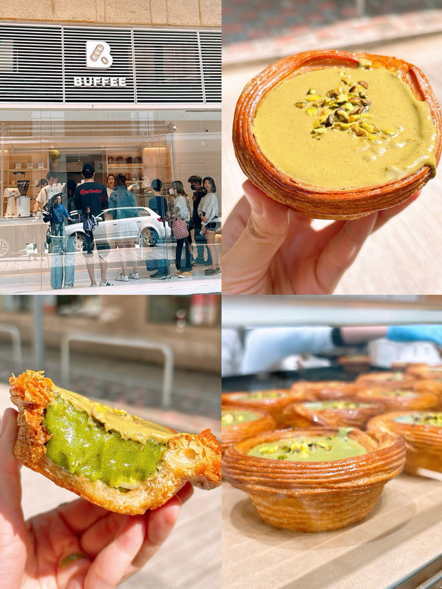 🎏BUFFEE💚開心果流心酥好流心🤩好吸引
