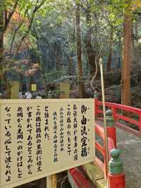 自然に溶け込む県下随一の紅葉の名所