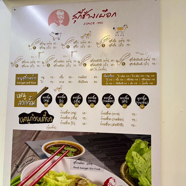 พากิน-เที่ยว เชียงใหม่ในครึ่งวัน