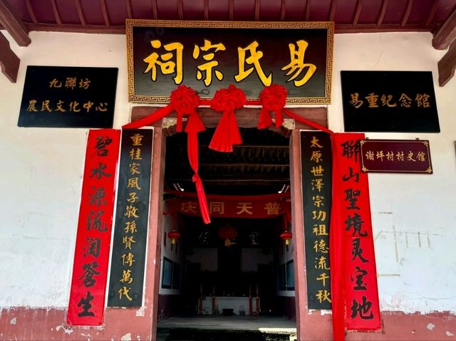 Yi Family Ancestral Hall: A Grand Republican-Era Monument