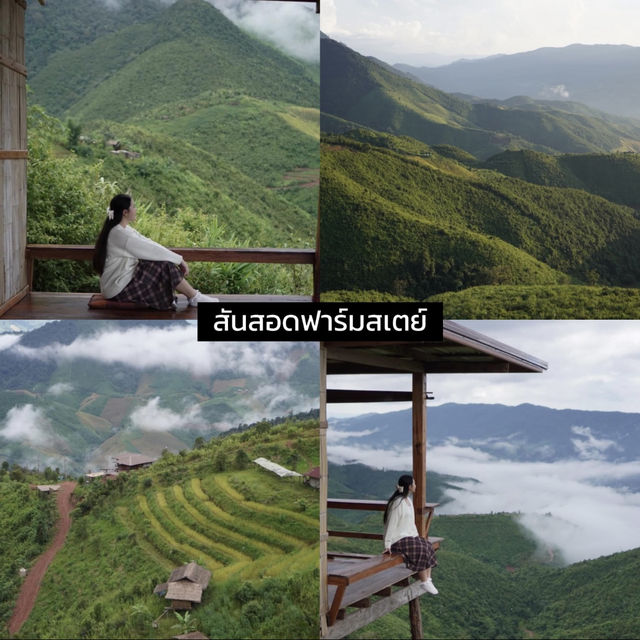 🏡 มัดรวม 5 ที่พักไม่ควรพลาด จ.น่าน