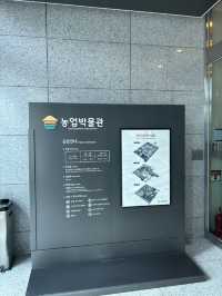 농업의 역사가 있는 서울 농업박물관🥳