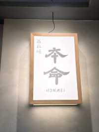 🎏銅鑼灣本命鐵板燒🔥全新推出‼️全海鮮盛宴