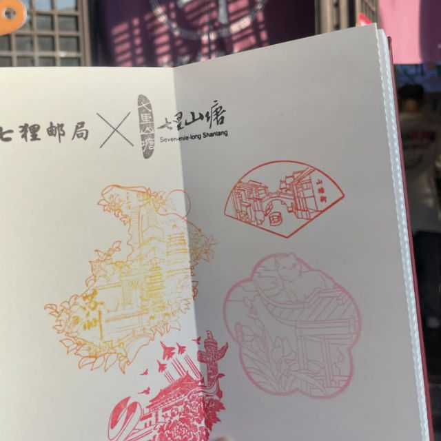 【中国】可愛いポストカード『三生友信』💌