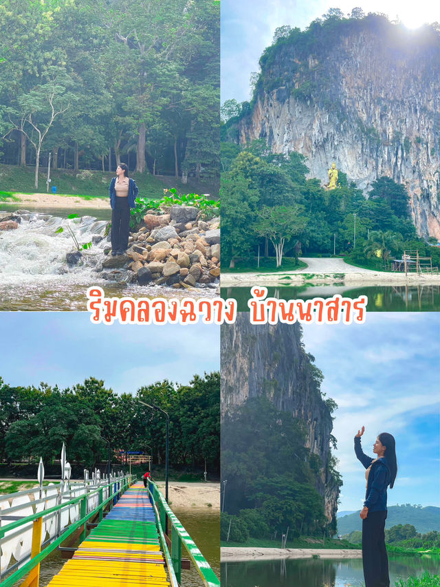 แพลนเที่ยวสุราษฎร์ธานี 1 วัน 💖