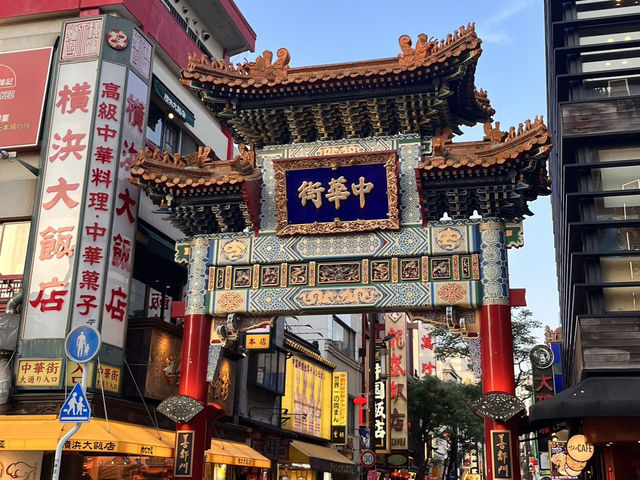 🛳️ 橫濱一日遊｜中華街・未來港摩天輪 🎡✨