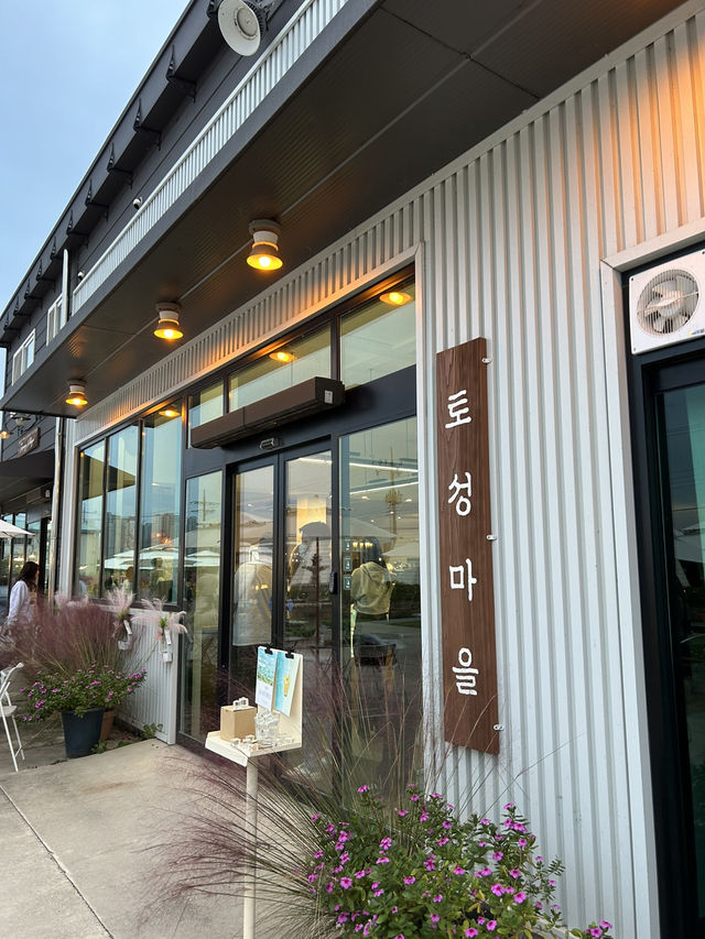청주 예쁜 꽃이있는 정원카페 토성마을 