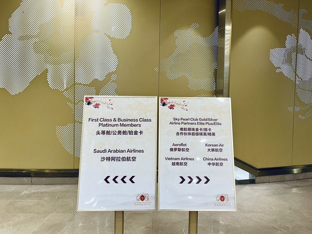 【広々快適】南方航空・広州白雲空港ファーストクラスラウンジ体験記✨✈️