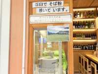 お酒に合うお蕎麦屋さんソバキチ