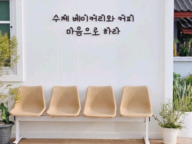 𝐏𝐎𝐍𝐊𝐔𝐌𝐖𝐀𝐍 | ป้อนคำหวาน โฮมเมด เบเกอรี่