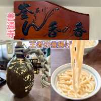 【善通寺】一口目からうっとり😍洗練を極めた名店✨