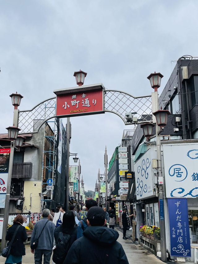 【神奈川県/江ノ電　鎌倉、湘南をお得に満喫できるチケット】