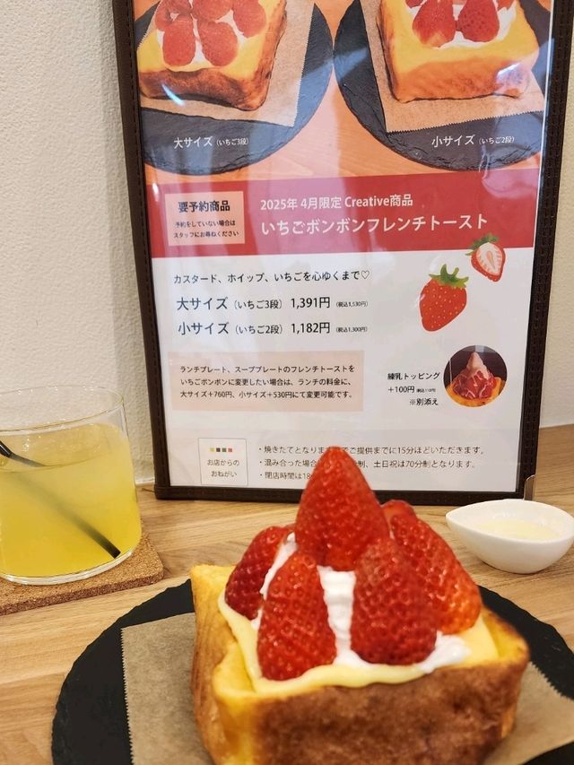 【山口グルメ】本圀寺・クリフレ山口