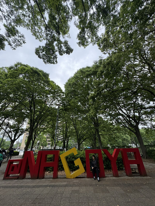 🏙️ 일본 나고야 1박2일 여행, 짧고 굵게 즐기는 코스!