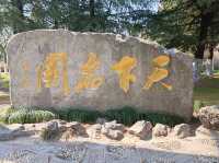 Shuihui Garden – A Classical Chinese Garden in Rugao