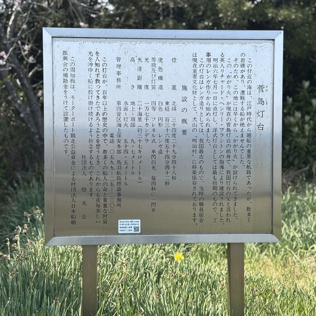 波の音を聞きながら離島巡り❤️
