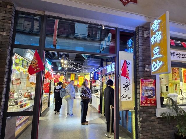 선양의 정통 야시장 "북시장(北市場)"