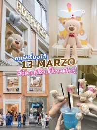 13DE MARZO คาเฟ่หมีสุดน่ารักกลางเซี่ยงไฮ้  🧸🧸