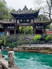 Dujiangyan: A Timeless Marvel of Ancient Engineering