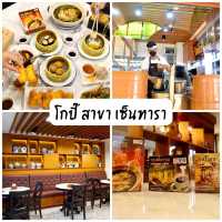 สามคืนสองวัน เที่ยวข้ามภาค ลงใต้กัน