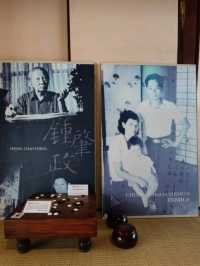 #鍾肇政文學生活園區-桃園市龍潭區