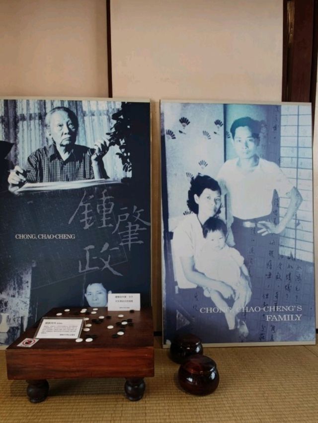#鍾肇政文學生活園區-桃園市龍潭區