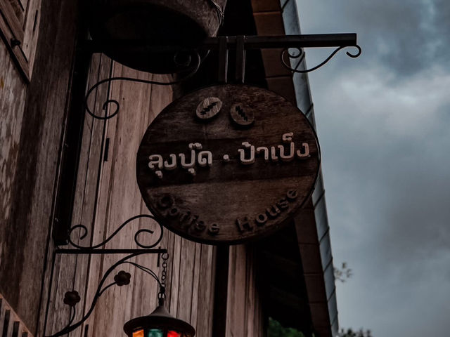 หมู่บ้านแม่กำปอง