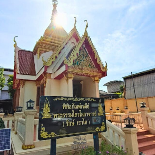 💯 วัดศรีเมือง