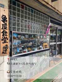 土浦でかつ丼と言えばここ！亀屋食堂🐢