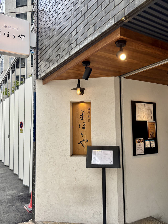 【大阪・本町】本町の隠れ家的な体に優しい和食の名店「まほらや」
