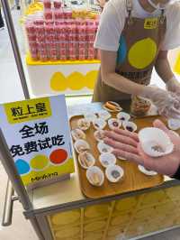 深圳首家！粒上皇新形象店 盛大開業