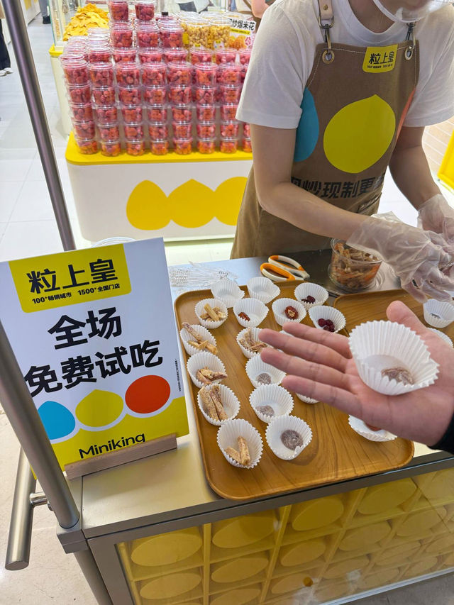 深圳首家！粒上皇新形象店 盛大開業