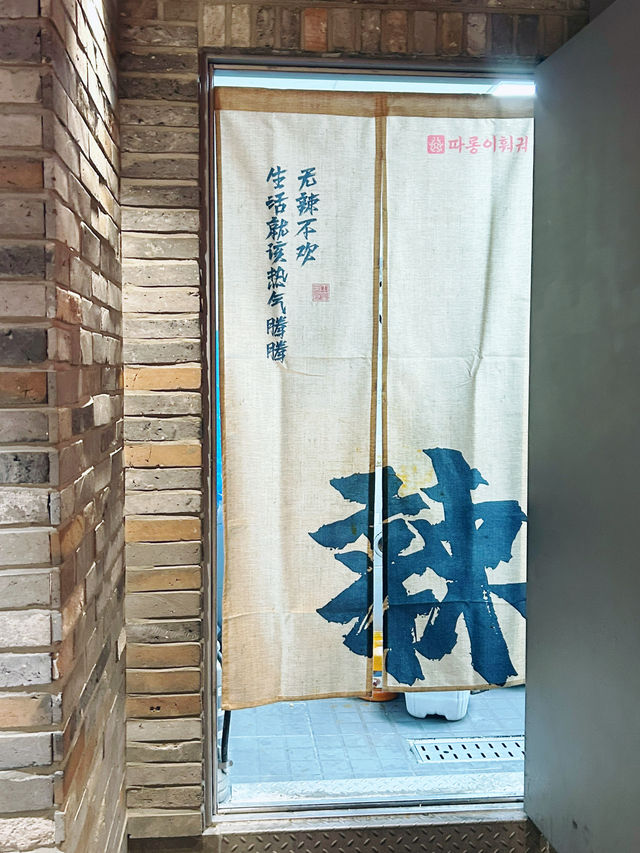 강남에서 즐기는 정통 훠궈의 매력, 따룽이 훠궈에서의 특별한 식사 🍲🔥