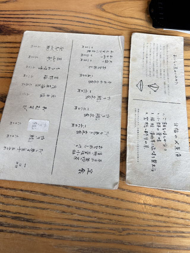 【兵庫 三宮】三宮で和食を食べるならここ！