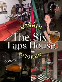 🍸 The Six Taps House บาร์ลับบางแสนมู้ดดีมาก!🍷
