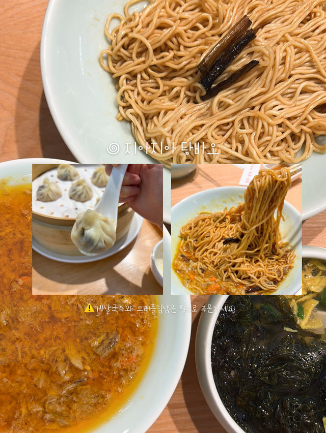 맛있는 음식 꽉 채워서 먹은 2일차 코스! 안보면 후회! ⚠️