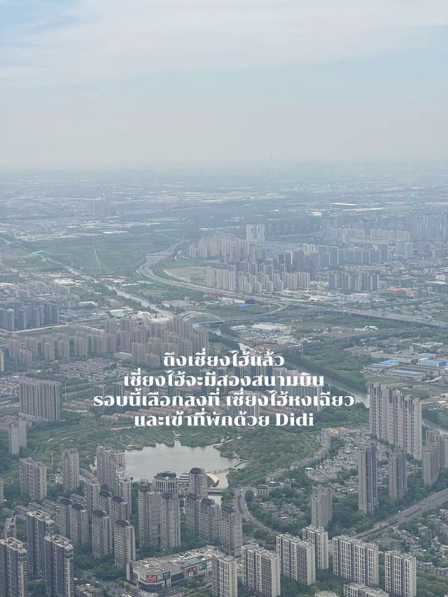 รีวิวสายการบินแอร์มาเก๊า ✈️