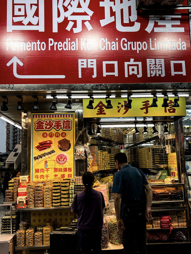 🇲🇴澳門關閘