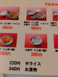 栃木県＆宮城県の旅