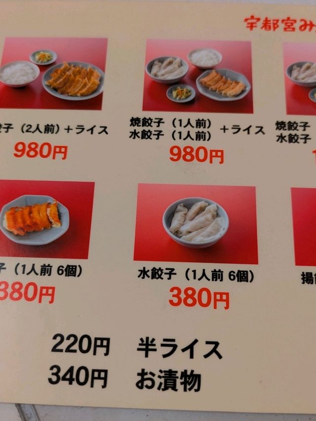栃木県＆宮城県の旅