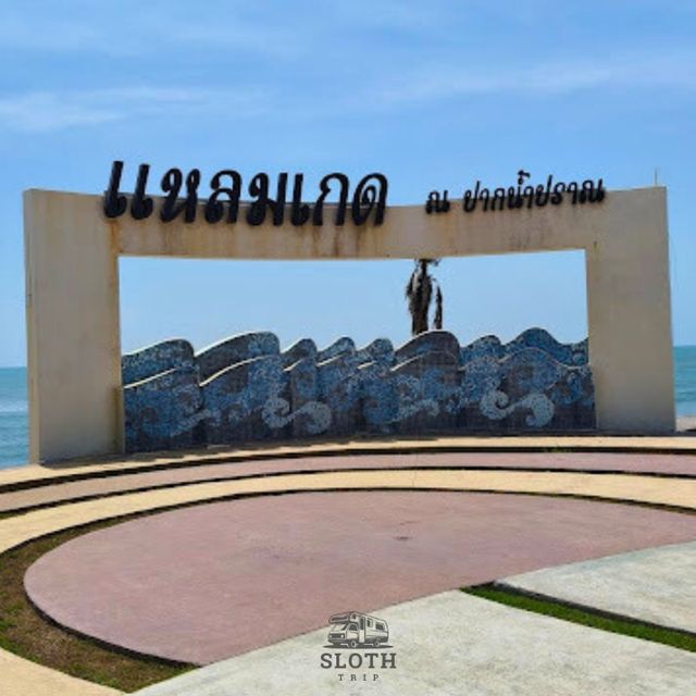 🌄 แหลมเกด ณ.ปากน้ำปราณ