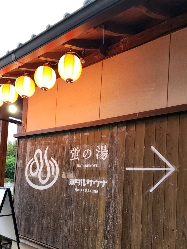 【山口グルメ】蛍街道西ノ市