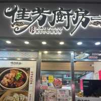 經典與創新交融的美食體驗