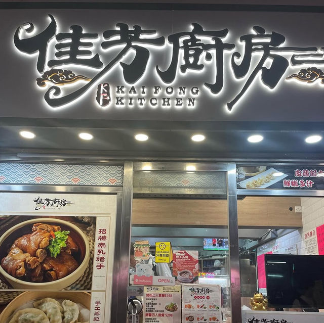 經典與創新交融的美食體驗