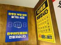 부산 가성비좋은 소고기맛집